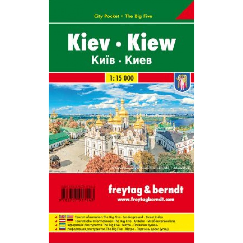Kiev FB Pocketmap